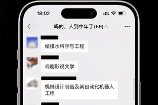 必威app手机版下载安装包截图0